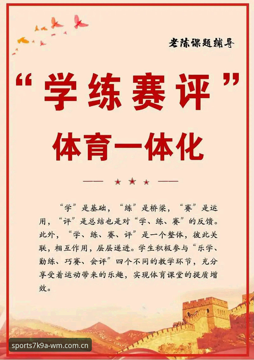 WM完美体育使用指南：从入门到精通的实战评测
