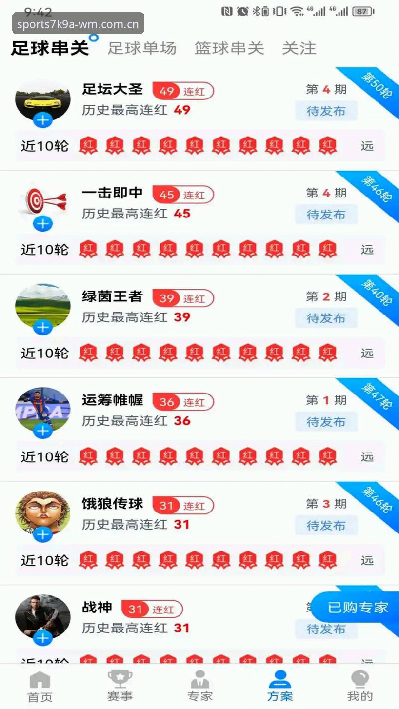 完美体育平台入口手机版新手完整指南：从下载到安全使用全攻略