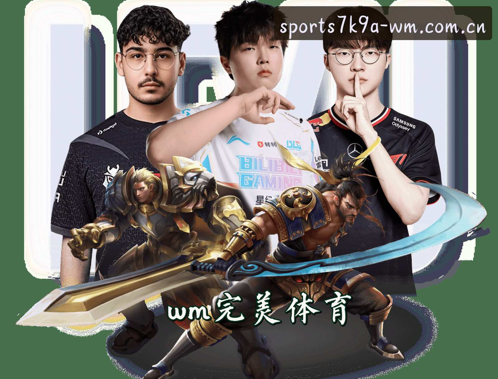 WM完美体育(WMSPORTS)官方网站 · 顶级体育娱乐 · 7K9A