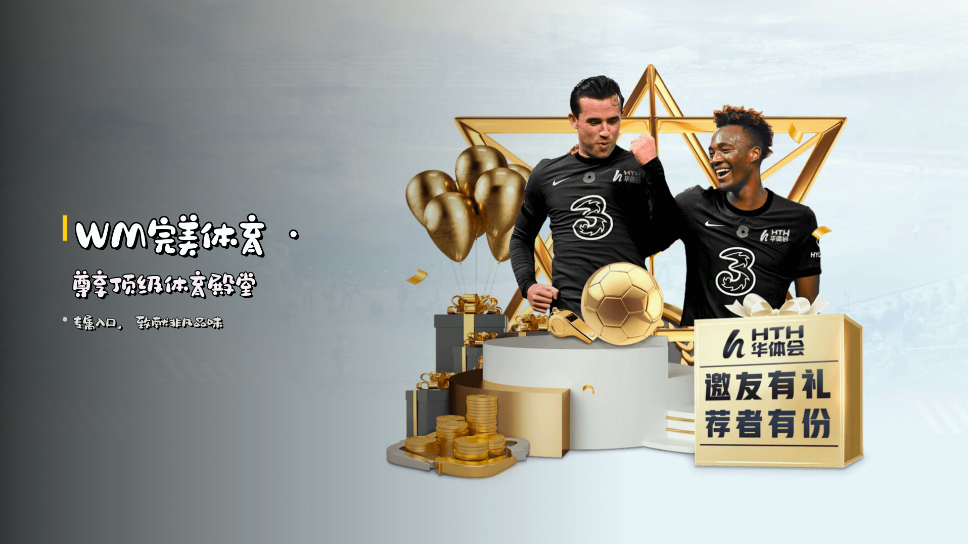 WM完美体育(WMSPORTS)官方网站 · 顶级体育娱乐 · 7K9A